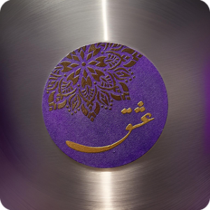 Fridge Magnet Purple/Gold
